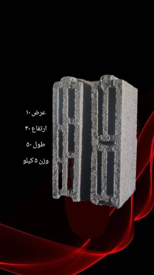 بلوک سبک|مصالح و تجهیزات ساختمان|اردبیل, |دیوار