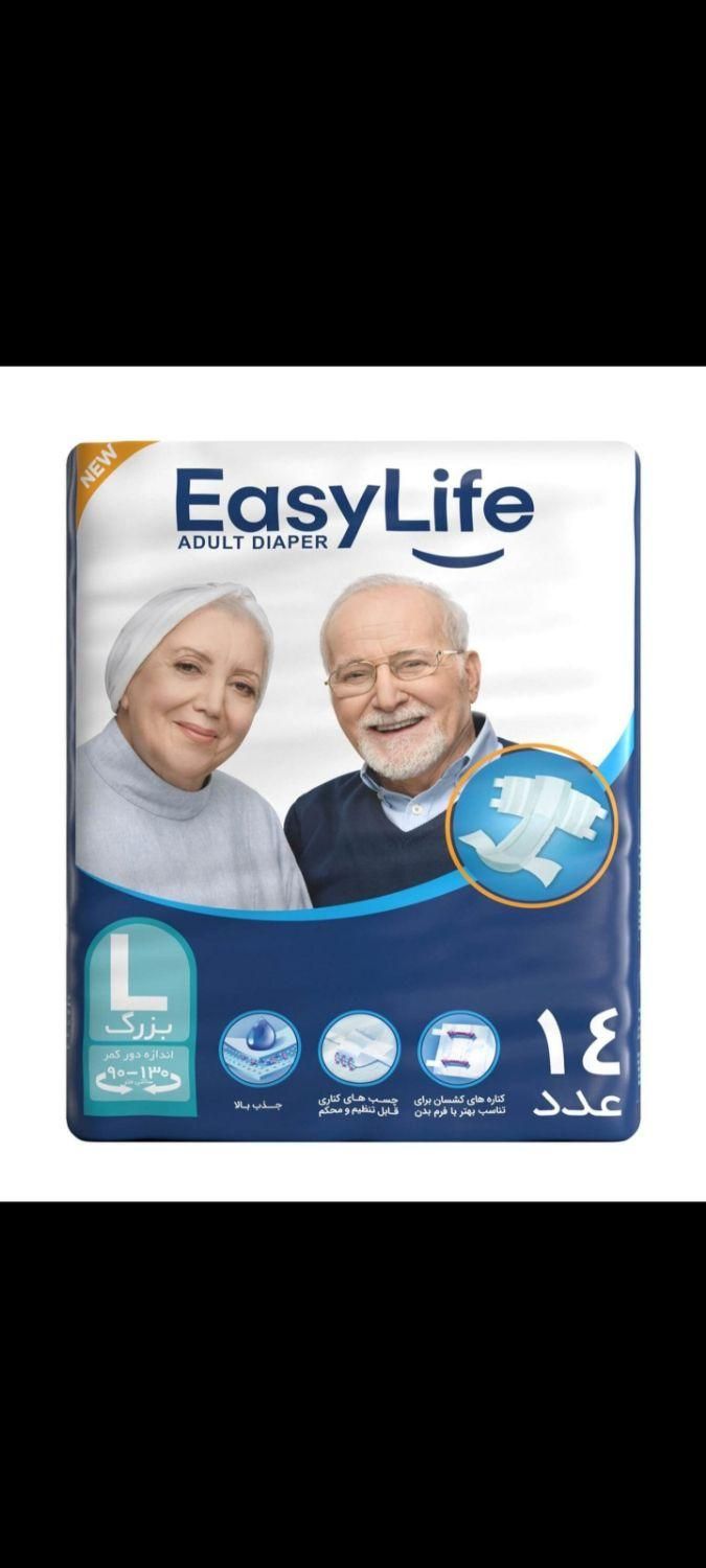 پوشینه چسبی بزرگسال(لارج)|آرایشی، بهداشتی، درمانی|تهران, خاک سفید|دیوار
