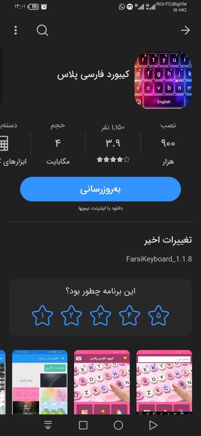 اپلیکیشن با ۳۵ هزار کاربر ماهانه فایربیس|موبایل|شیراز, دانشگاه شیراز|دیوار