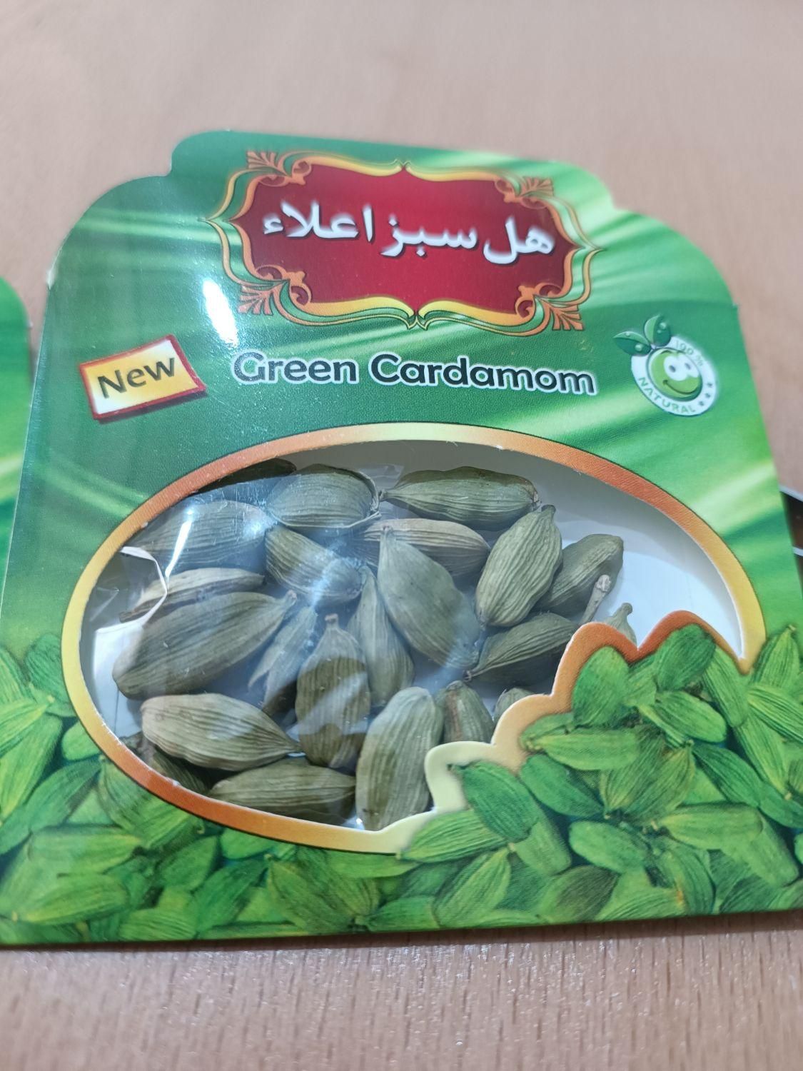 پخش هل سبز اعلا به صورت عمده|عمده‌فروشی|قائن, |دیوار