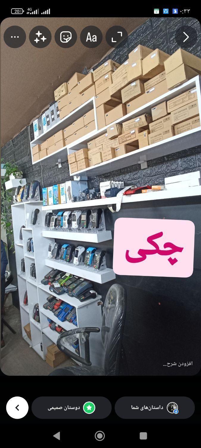 کارتخوان چکی استوک اکبند پوز سیار تعمیرات|فروشگاه و مغازه|مشهد, توس (بلوار توس)|دیوار