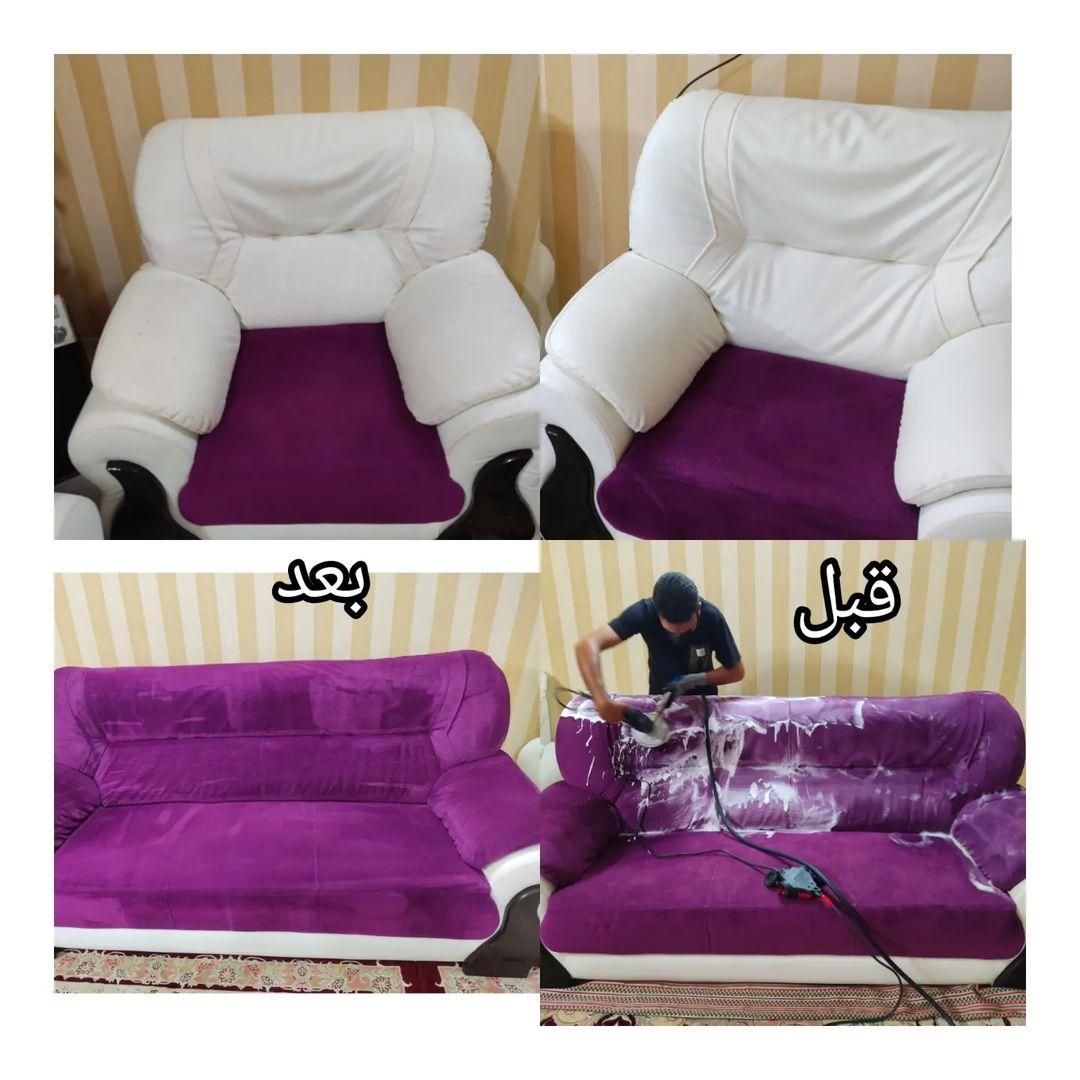 مبل شویی به صورت سیار با دستگاه در منزل‌‌ (زاهدان)|خدمات نظافت|زاهدان, |دیوار