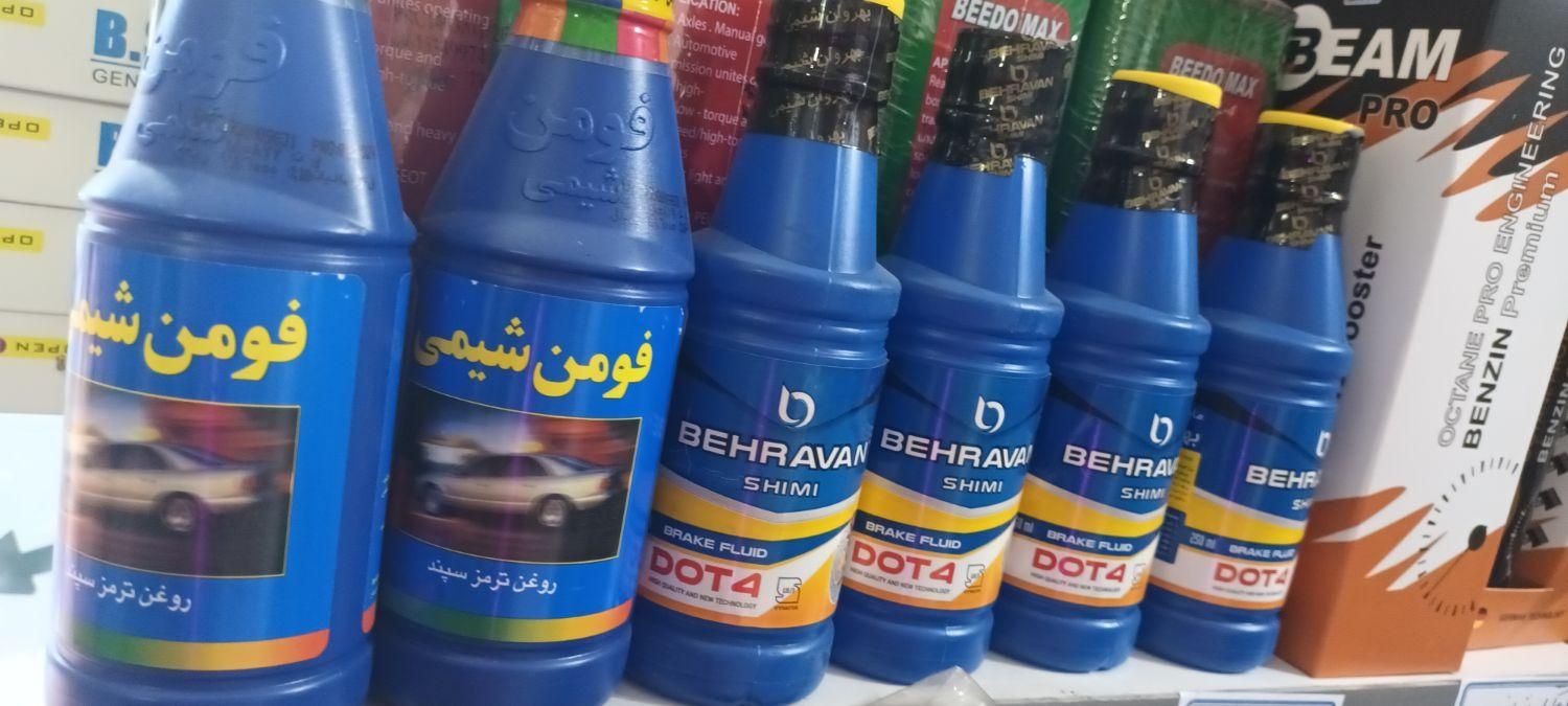 لوازم ام وی ام در رشت|قطعات یدکی و لوازم جانبی|رشت, باقرآباد|دیوار