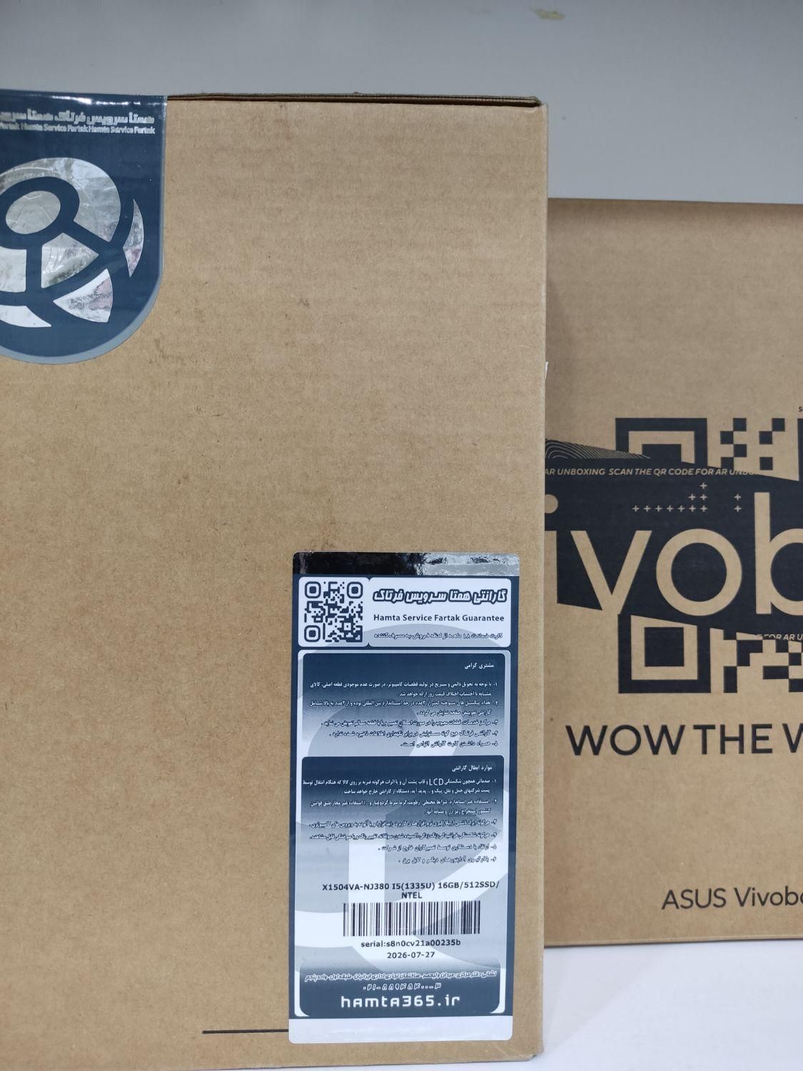 لپتاپ ایسوس Asus X1504Va آکبند با گارانتی شرکتی|رایانه همراه|بوشهر, |دیوار