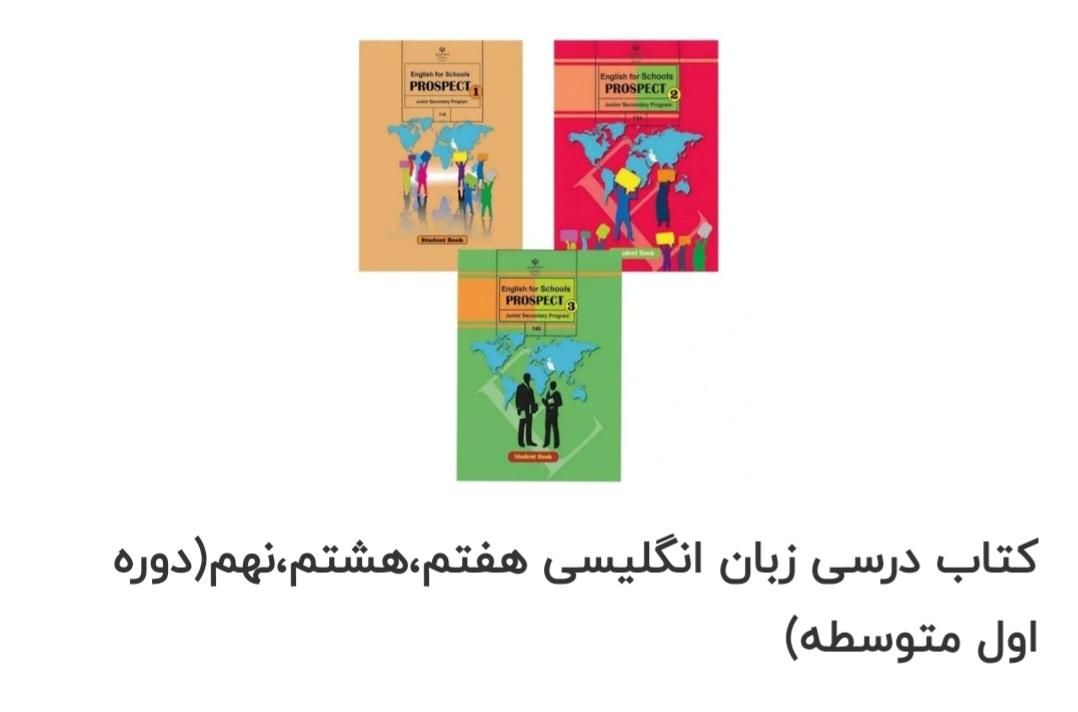 آموزش زبان انگلیسی|خدمات آموزشی|دزفول, |دیوار