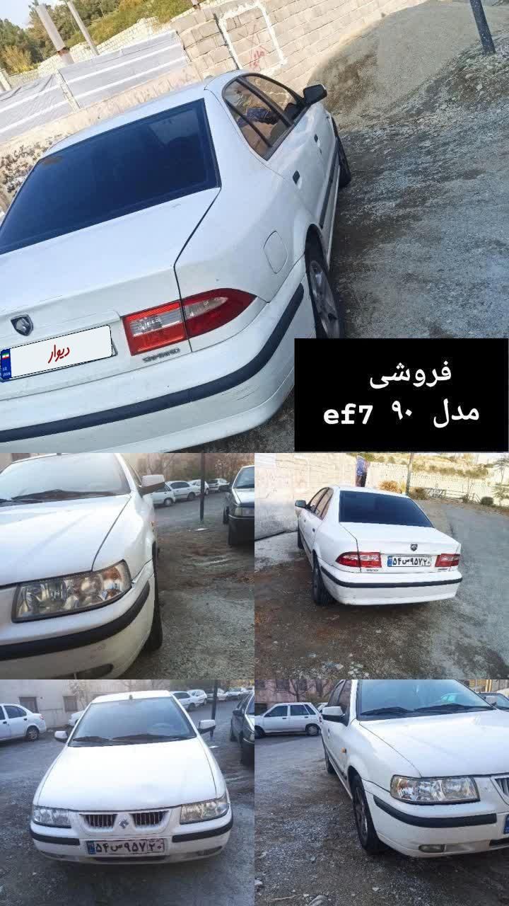 سمند LX EF7، مدل ۱۳۹۰|خودرو سواری و وانت|تهران, سرو آزاد|دیوار