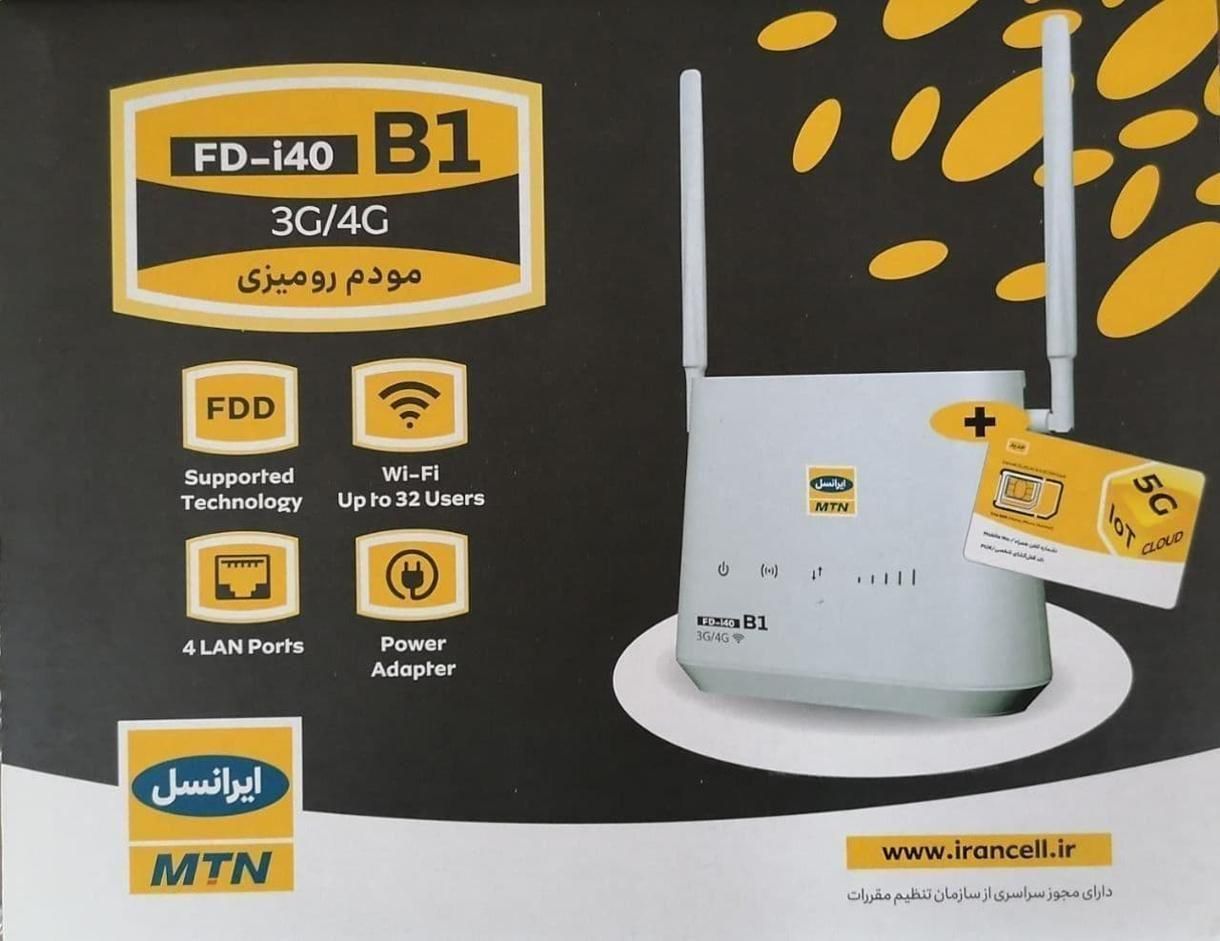 مودم FD-i40-b1-g1 4G/5G دارای100گیگ شارژ اولیه|مودم و تجهیزات شبکه|اصفهان, شاهزید|دیوار