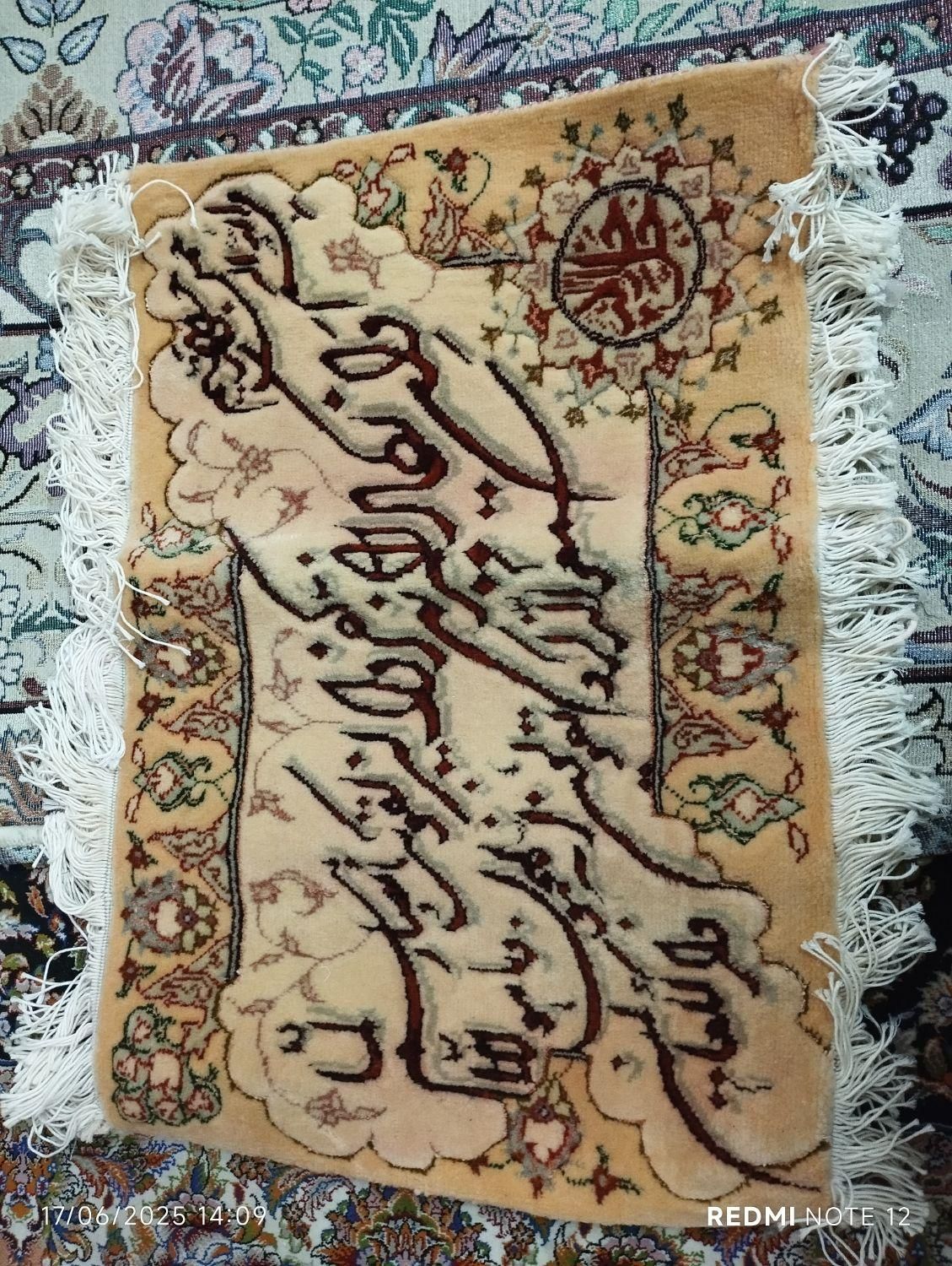 فرش وان یکاد|فرش|تهران, امام حسین(ع)|دیوار