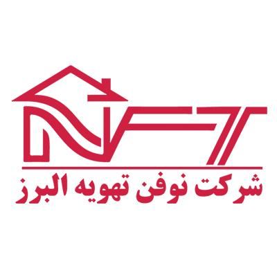 شرکت نوفن تهویه البرز|خدمات پیشه و مهارت|محمدشهر, |دیوار