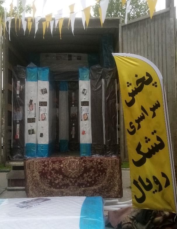 **تشک رویال|تشک تختخواب|رشت, شهرک صبا|دیوار