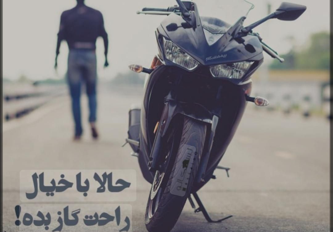 بیمه موتورسیکلت با بهترین قیمت|خدمات مالی، حسابداری، بیمه|قم, بلوار امین و ساحلی|دیوار