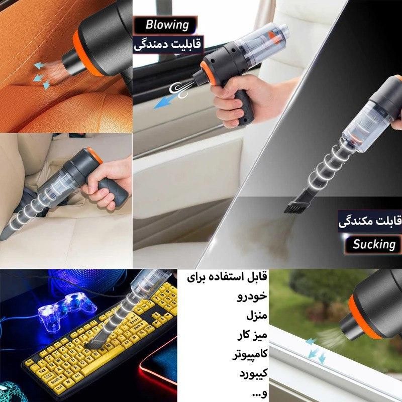 جارو شارژی مینی خودرو مدل As-228|جاروبرقی، جارو شارژی، بخارشو|تهران, تهران‌ویلا|دیوار