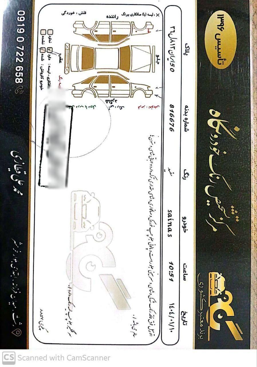 ساینا دوگانه سوز کارخانه|خودرو سواری و وانت|تهران, حکیمیه|دیوار
