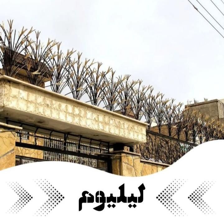 نرده حفاظ شاخ گوزنی حفاظا|مصالح و تجهیزات ساختمان|تهران, یوسفآباد|دیوار