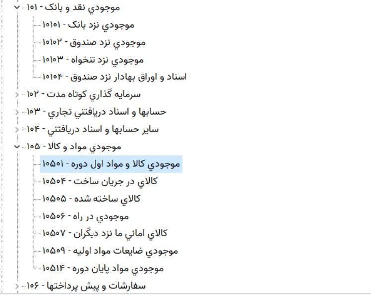 نرم افزار حسابداری حاسب ملی،تمام اصناف و مودیان|خدمات مالی، حسابداری، بیمه|قم, صفائیه|دیوار