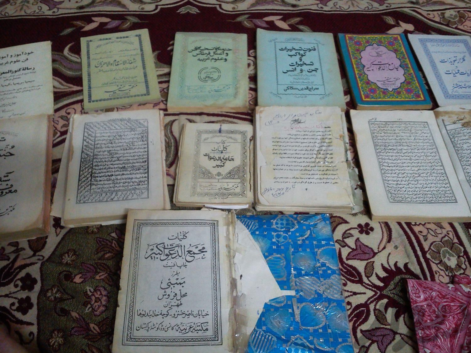 کتاب دعا قدیمی|کتاب و مجله تاریخی|تهران, اتابک|دیوار