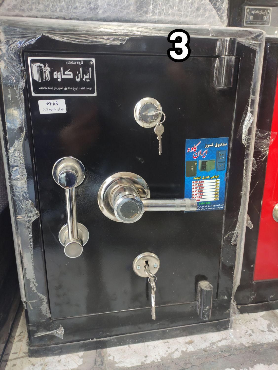گاو صندوق مدل 50k گاوصندوق مدل 100k|ابزارآلات|مشهد, شهید آوینی|دیوار