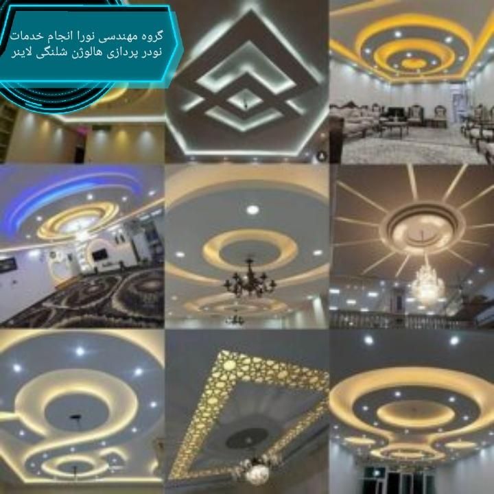 برقکار برق کار رفع اتصالی آیفون تلفن  کولر کرکره .|خدمات پیشه و مهارت|مشهد, هفده شهریور|دیوار