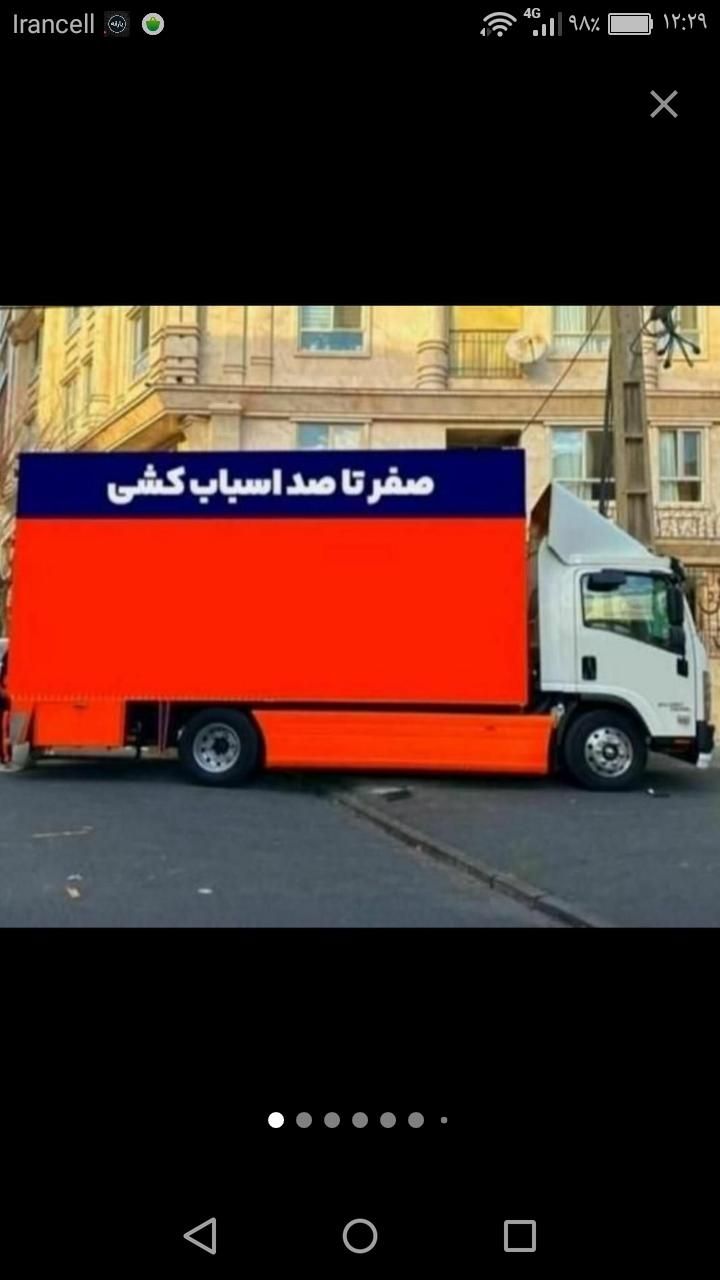 باربری صداقت جابجایی کلیه اسباب منزل(ملکی)|خدمات حمل و نقل|سبزوار, |دیوار