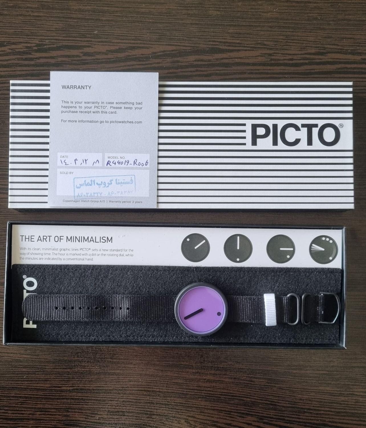 ساعت اسپرت مینیمال Picto (پیکتو)|ساعت|تهران, دهکده المپیک|دیوار