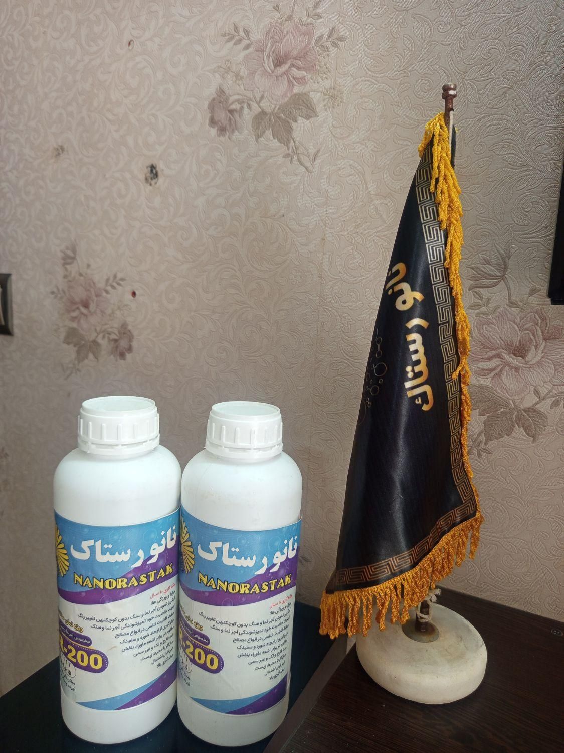 نانو آجر نما. آبگریز کننده سطوح آجری سنگ و کاهگل|خدمات پیشه و مهارت|اصفهان, ارزنان|دیوار