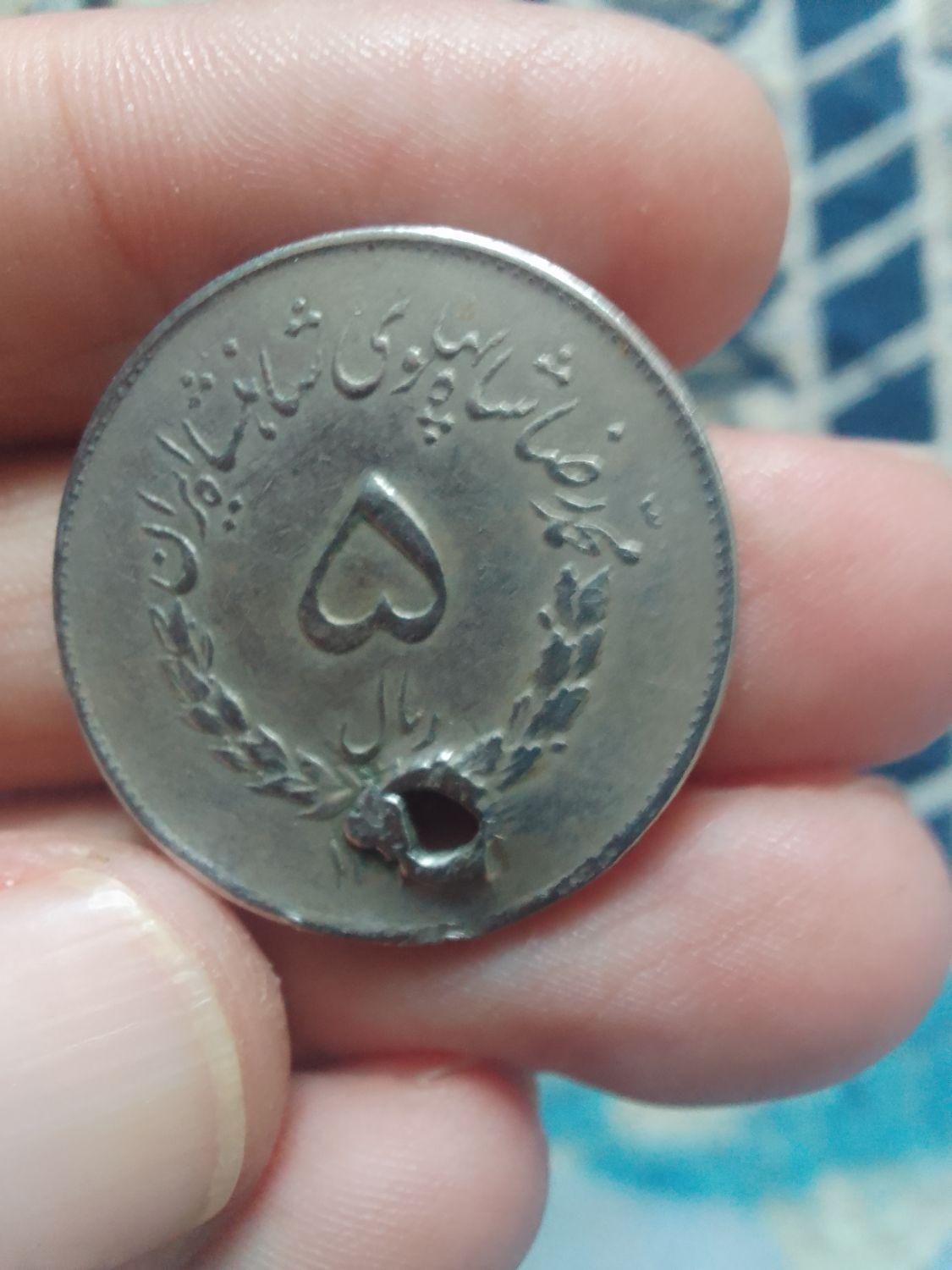سکه قدیمی دارم می خری تماس بگیر|کلکسیون سکه، تمبر، اسکناس|شیروان (خراسان), |دیوار