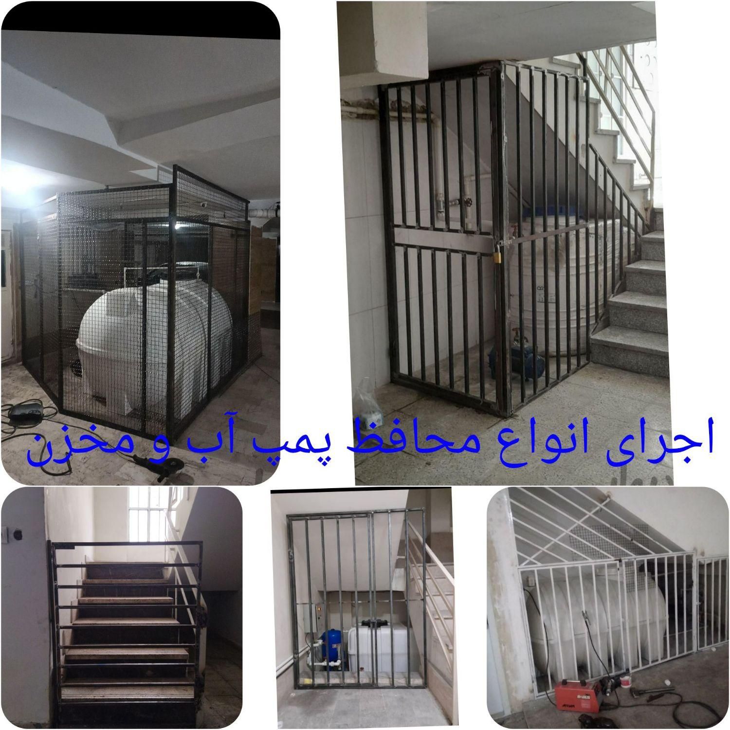 آهنگری‌،جوشکاری‌سیار.حفاظ.پمپ.خدمات آهنگر جوشکار|خدمات پیشه و مهارت|تهران, ستارخان|دیوار