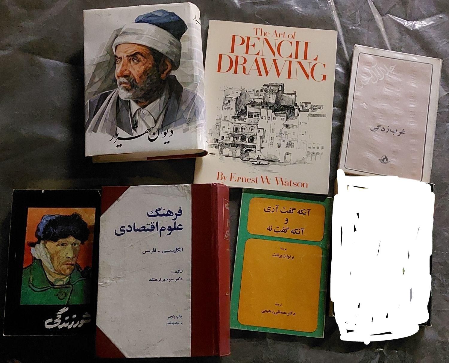 دیوان کتاب های مثنوی و|کتاب و مجله ادبی|تهران, اکباتان|دیوار