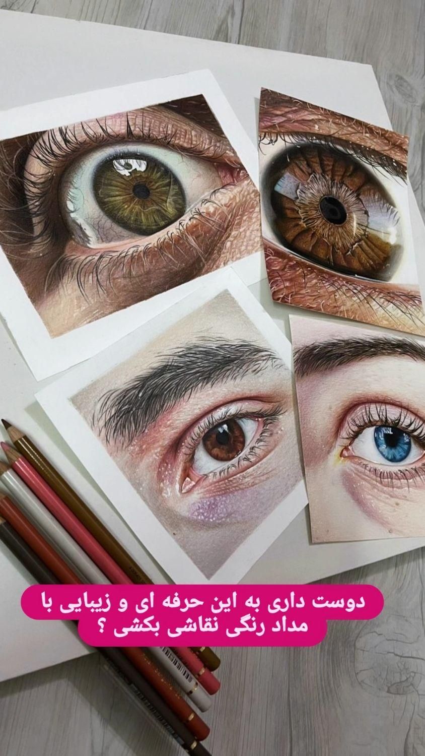 آموزش  نقاشی ویژه کودک و بزرگسال|خدمات آموزشی|شیراز, پارک آزادی|دیوار