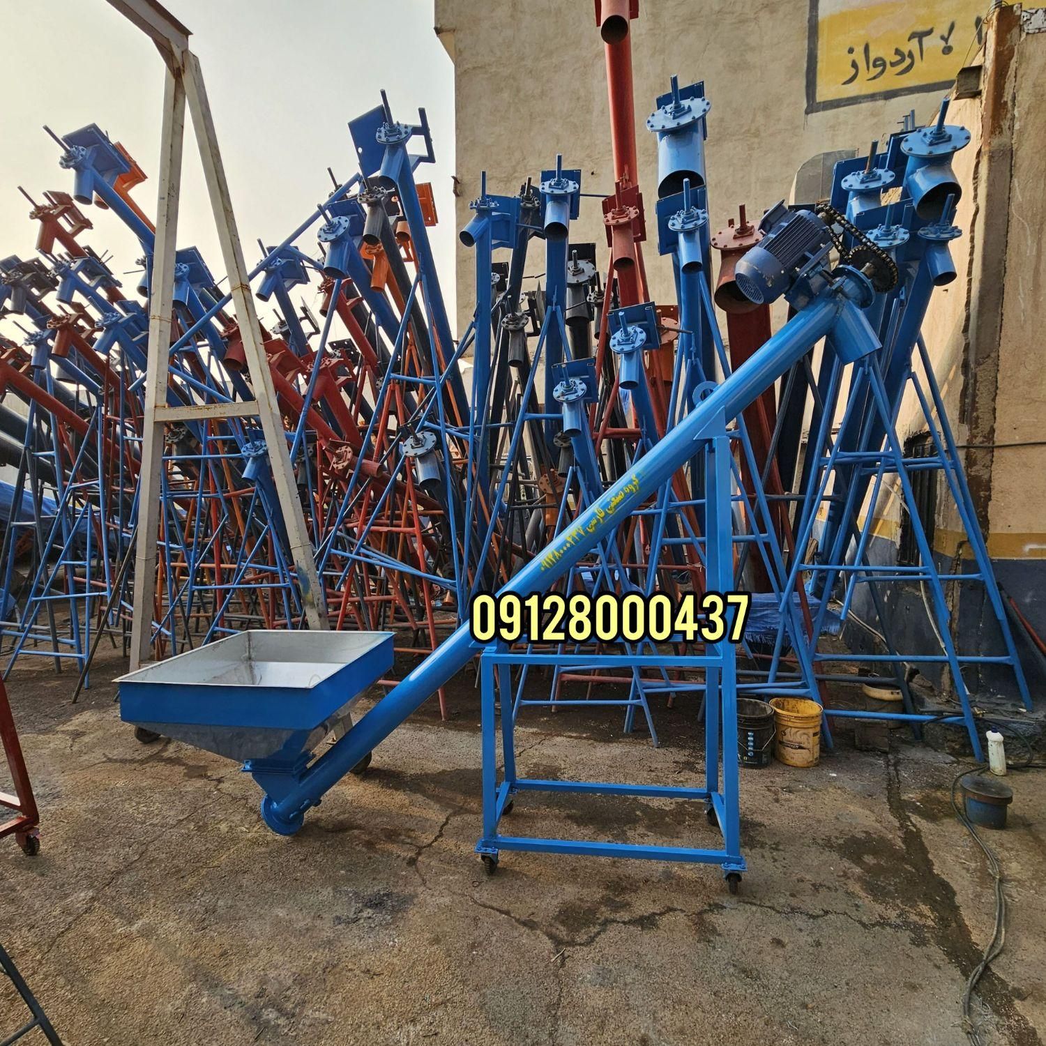 اقساط نوارنقاله میکسر نوار نقاله کانوایر بالابر|ماشینآلات صنعتی|شریفآباد, |دیوار