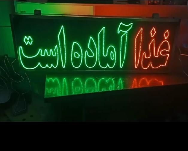 تابلو ال‌ای‌دی صبحانه غذا آماده‌است کباب گوسفندی|فروشگاه و مغازه|شیراز, حافظیه|دیوار