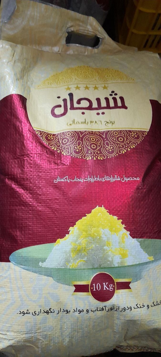 برنج پاکستانی|خوردنی و آشامیدنی|تهران, امیریه|دیوار