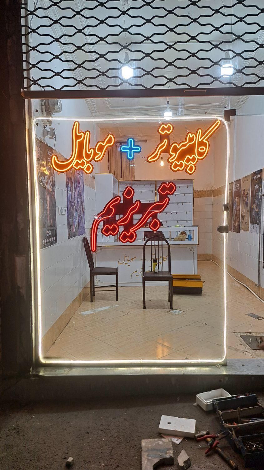 لبنیاتی رضا با لگو تابلو نئون سیلیکونی Led|فروشگاه و مغازه|تبریز, |دیوار