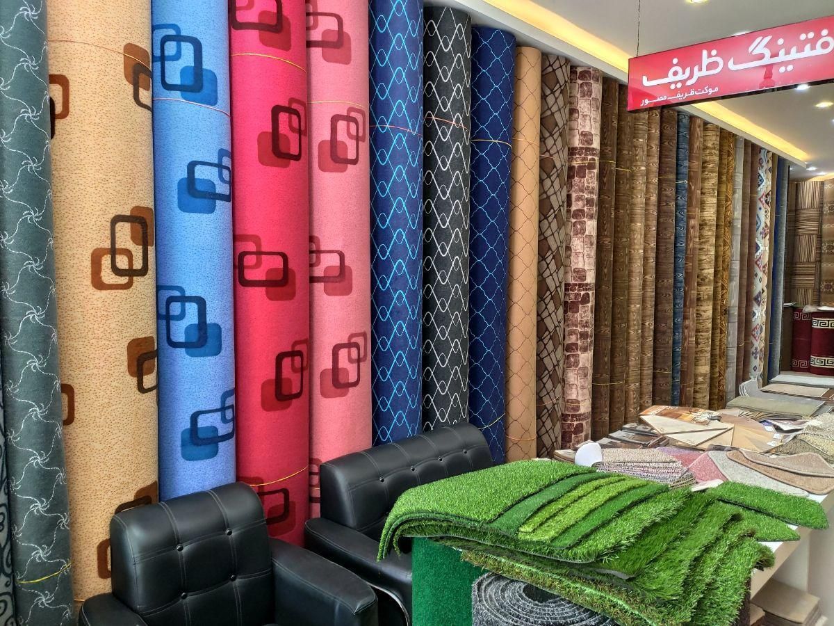 موکت ظریف مصور|موکت|اصفهان, وحید|دیوار