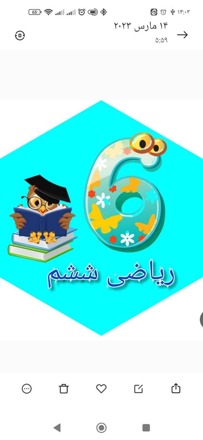 تدریس ریاضی خصوصی و نیمه خصوصی برای دختران|خدمات آموزشی|اصفهان, ملک‌شهر|دیوار