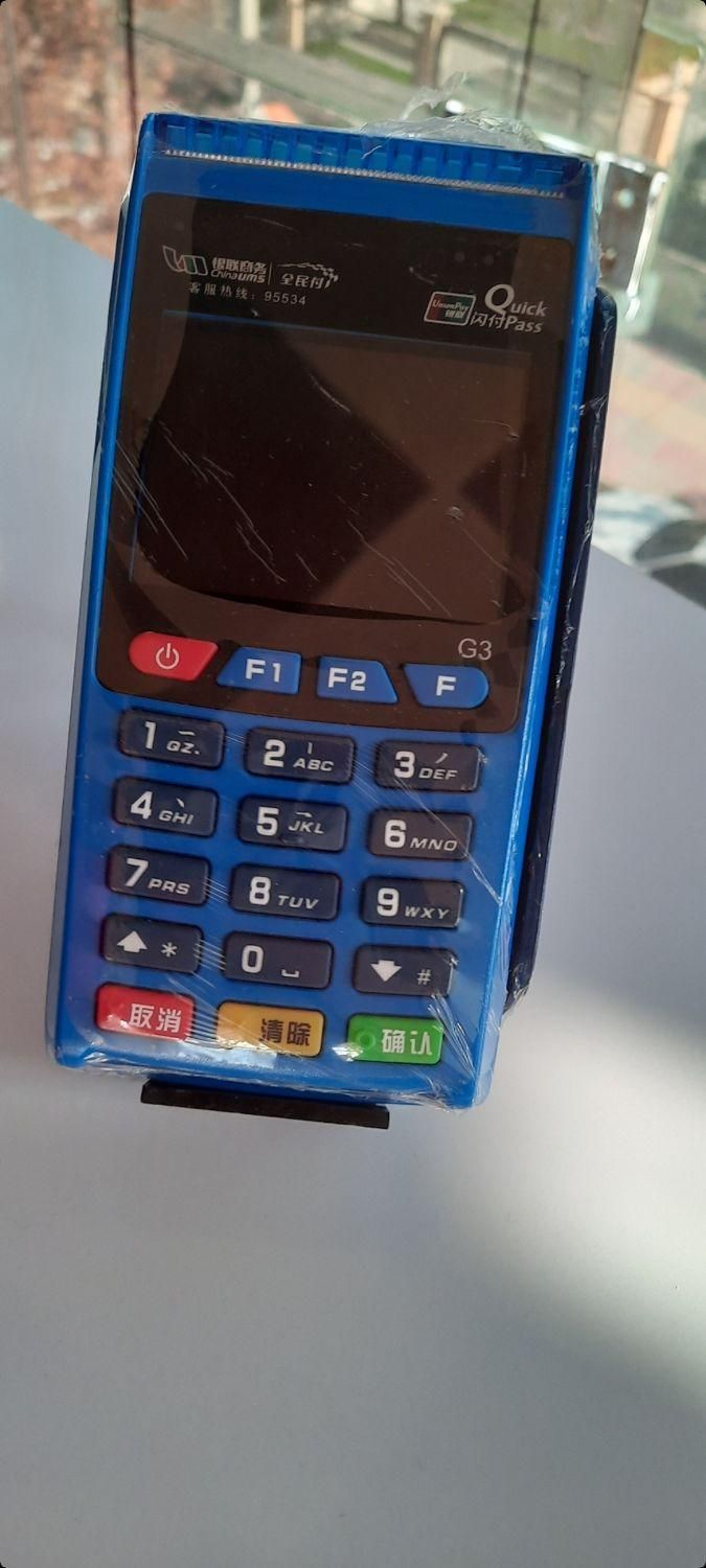 کارتخوان ثابت وسیار G3 و S910 و...|فروشگاه و مغازه|یاسوج, |دیوار