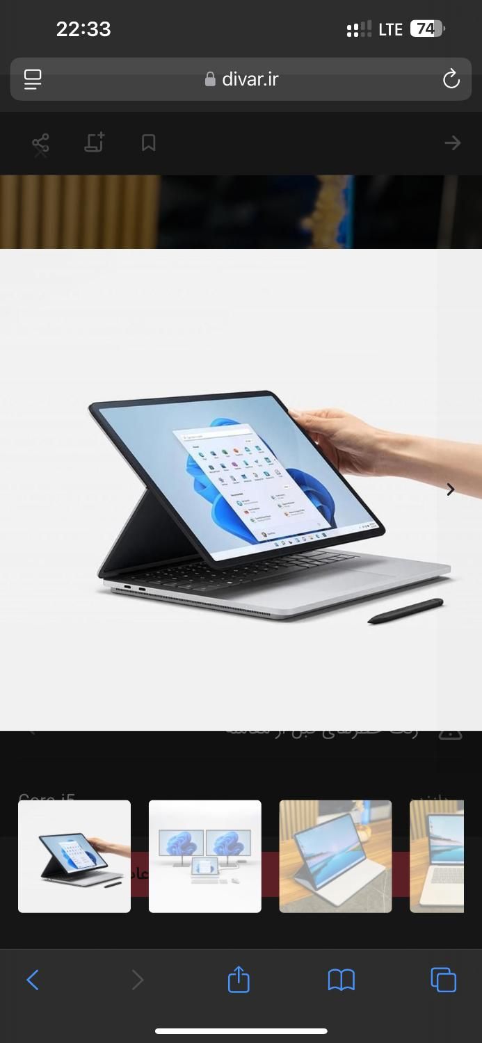 سرفیس لپتاپ استودیو - Surface Laptop I5 16G 256G|رایانه همراه|مشهد, ارشاد|دیوار