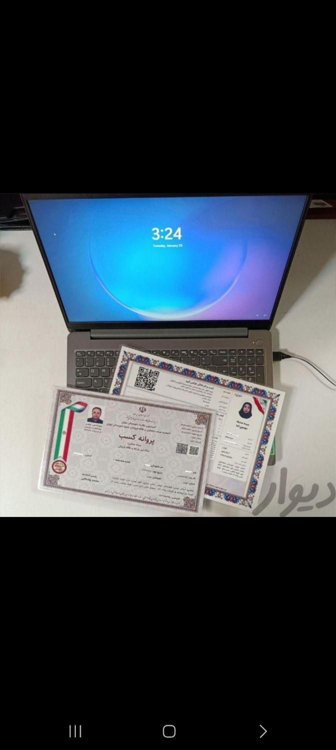 صدور جواز پروانه کسب/وام دار/دسته چک|خدمات مالی، حسابداری، بیمه|بروجرد, |دیوار