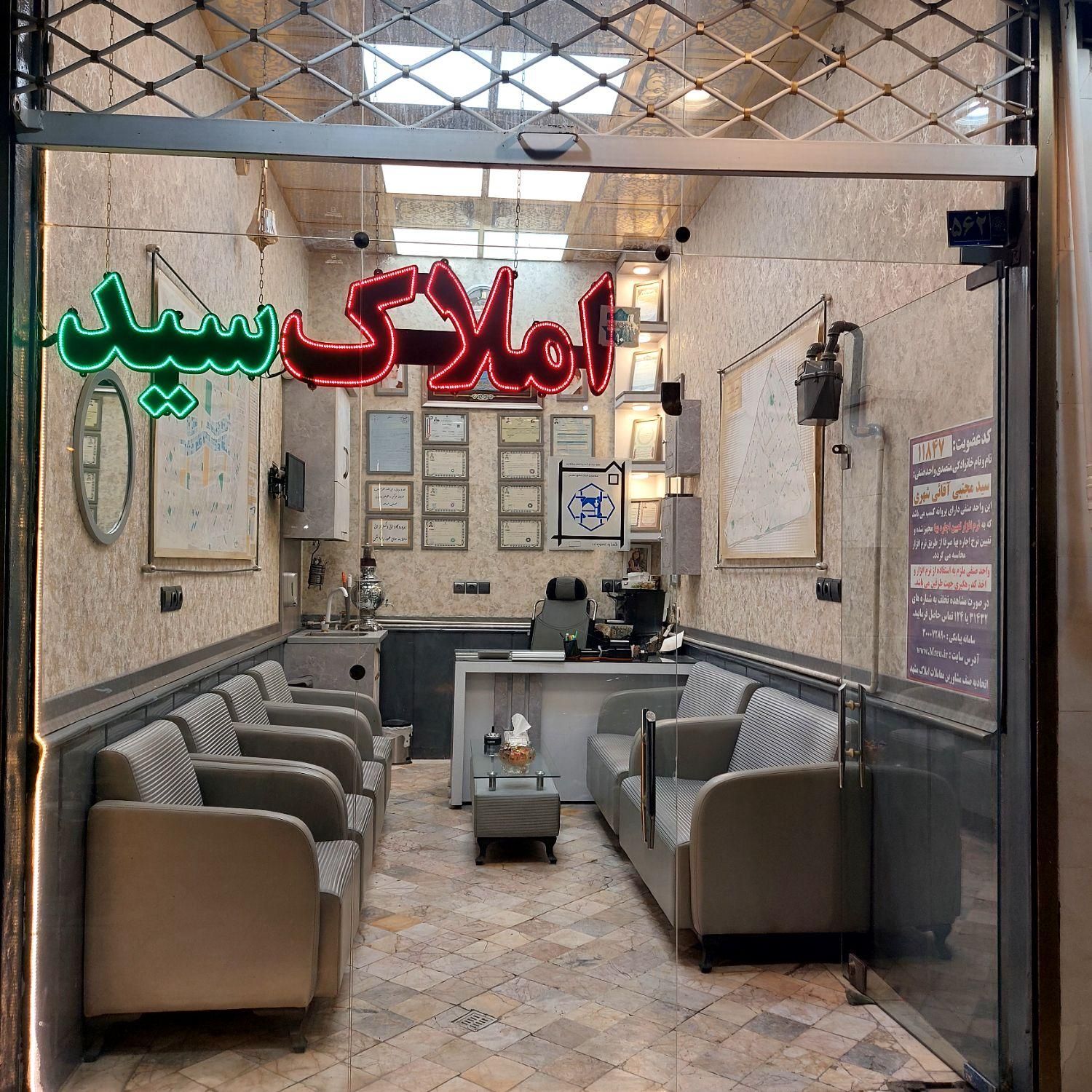 قطعات زمین ۵۰۰متری حاشیه شاهنامه۸۰ آینده دار|فروش زمین و ملک کلنگی|مشهد, شهرک رازی|دیوار