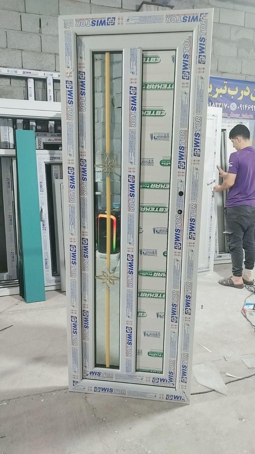 درب و پنجره|مصالح و تجهیزات ساختمان|تبریز, |دیوار