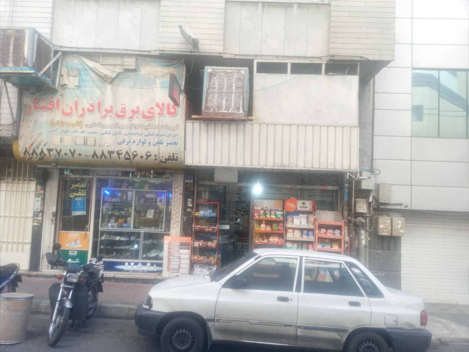 فروش 35 متر مغازه سوپر مارکت فوق فعال مفتح شمالی|فروش مغازه و غرفه|تهران, سهروردی|دیوار