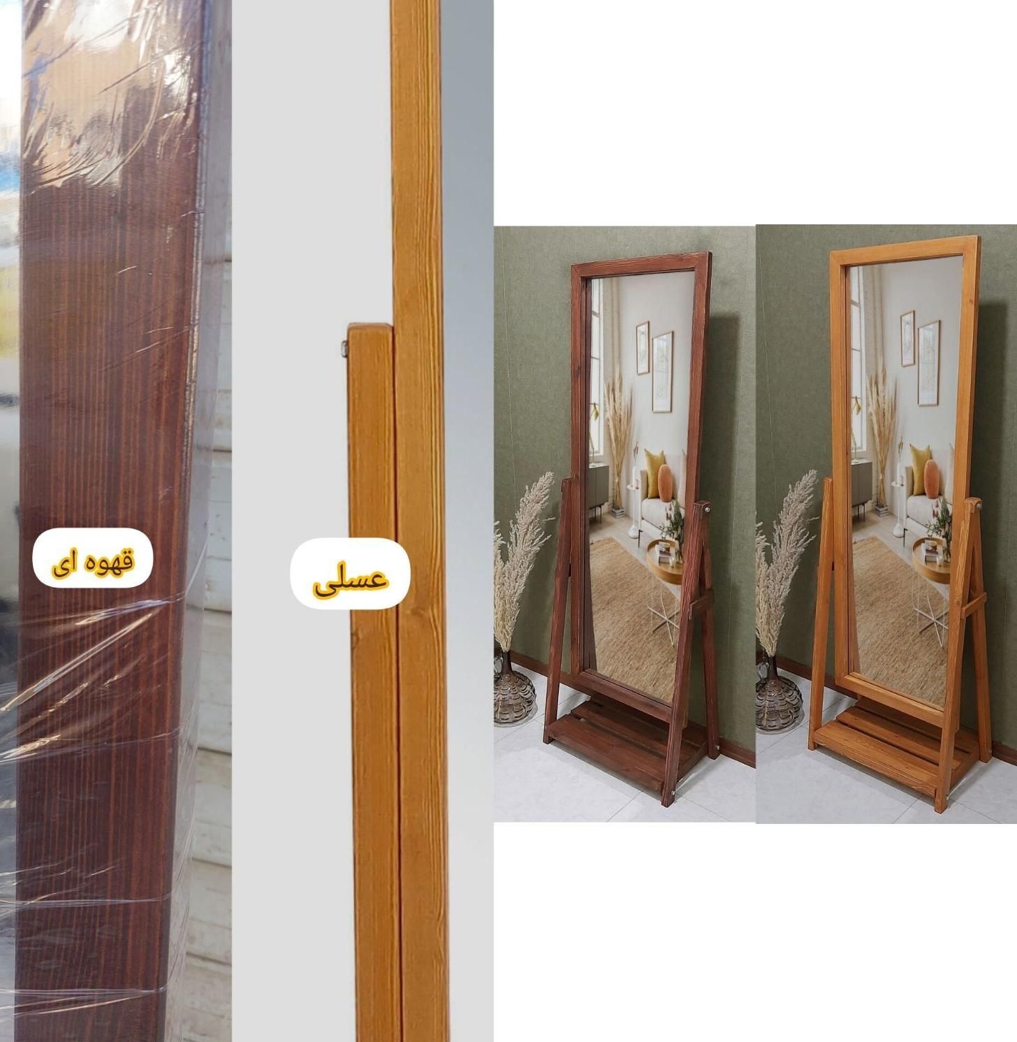 آینه قدی چوب روسی کد ۲۲۰ قهوه ای مزون سالنی|آینه|تهران, سعادتآباد|دیوار