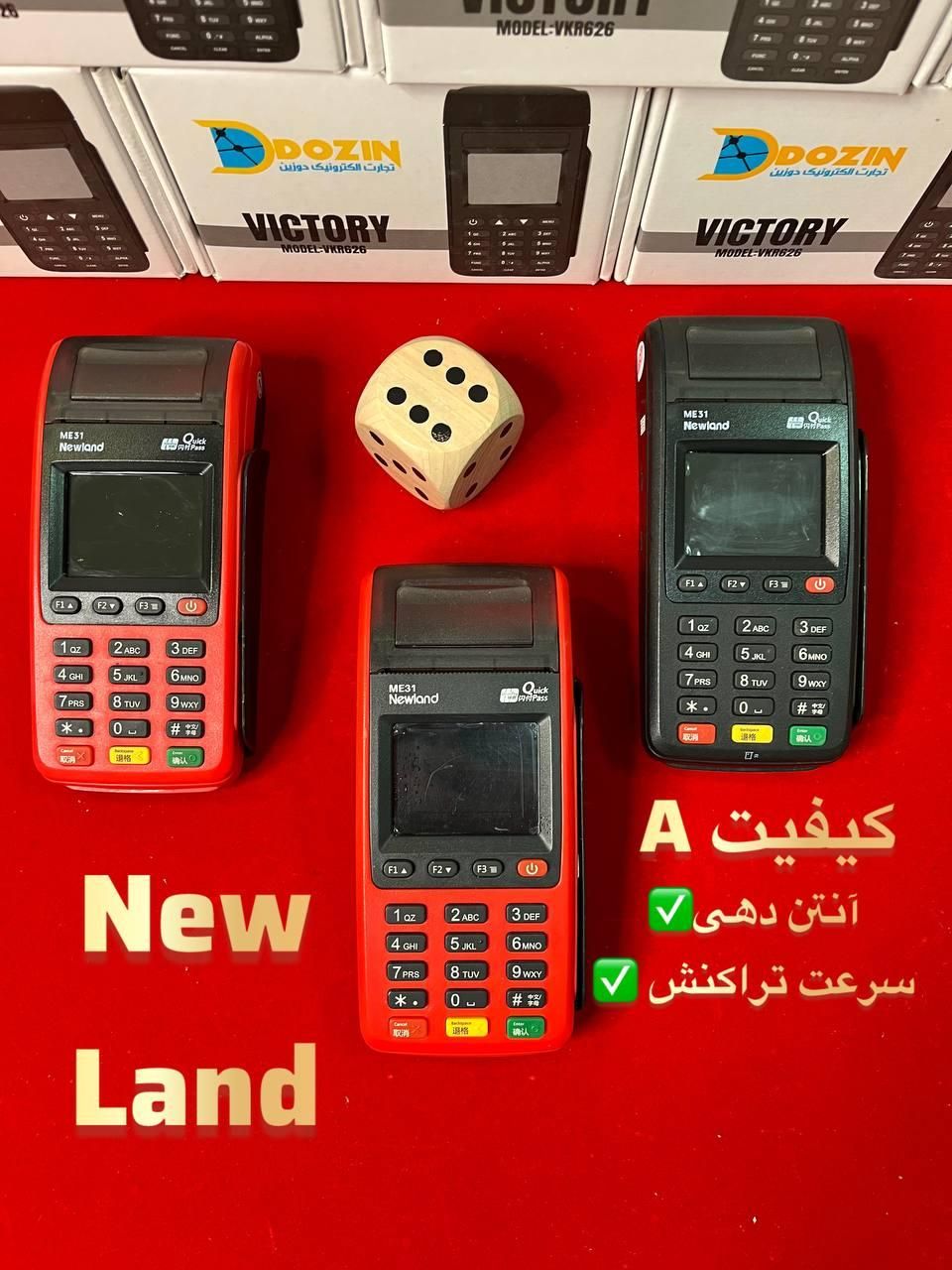 لمسی/وایفای/ چکی کارتخوان چکی پوز چکی کارتخان|فروشگاه و مغازه|کرج, گلشهر|دیوار