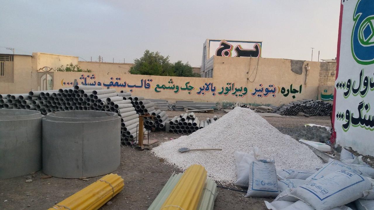 شن مزار  |خدمات پیشه و مهارت|زابل, |دیوار