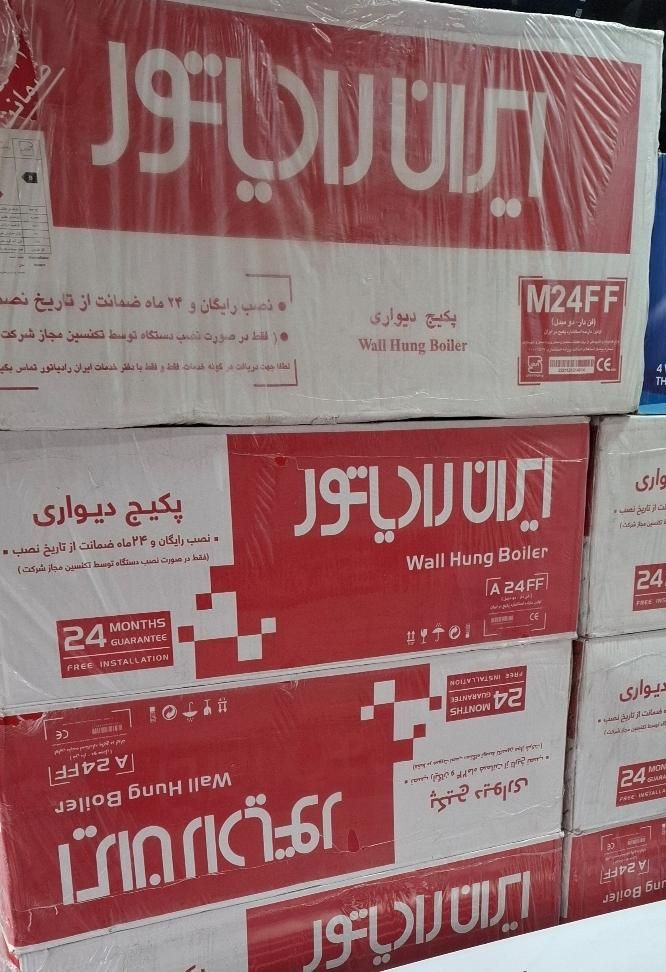 پکیج ایران رادیاتور|آبگرمکن، پکیج، شوفاژ|مشهد, چهارچشمه|دیوار