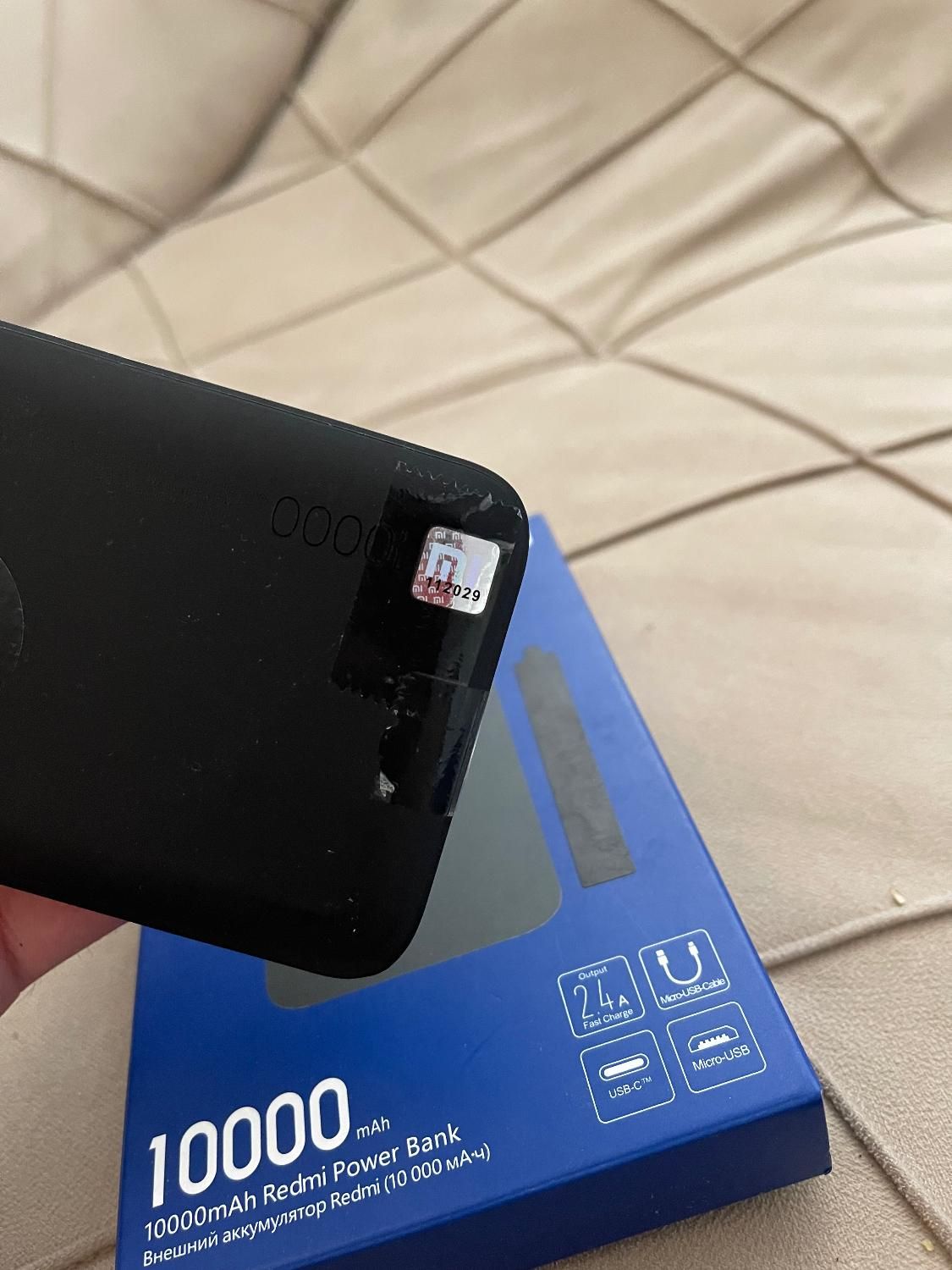 ‌پاوربانک شیائومی REDMI 10000|لوازم جانبی موبایل و تبلت|رشت, گلباغ نماز|دیوار