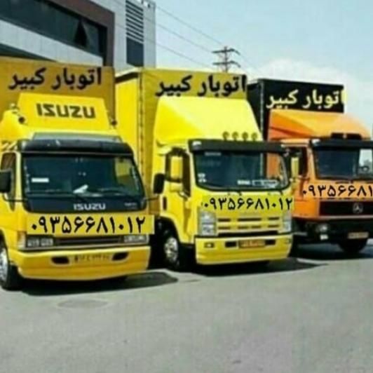 اتوبار در فردیس شهرک بعثت ناز وحدت مریم صدف بنفشه|خدمات حمل و نقل|فردیس, شهرک ناز|دیوار