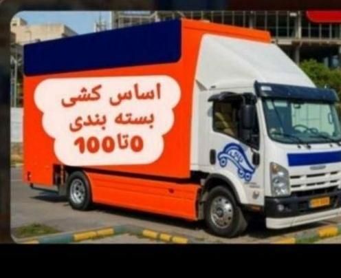 شرکت حمل و نقل اثاثیه منزل باربری جهان بار|خدمات حمل و نقل|مشهد, هفت تیر (آب و برق)|دیوار
