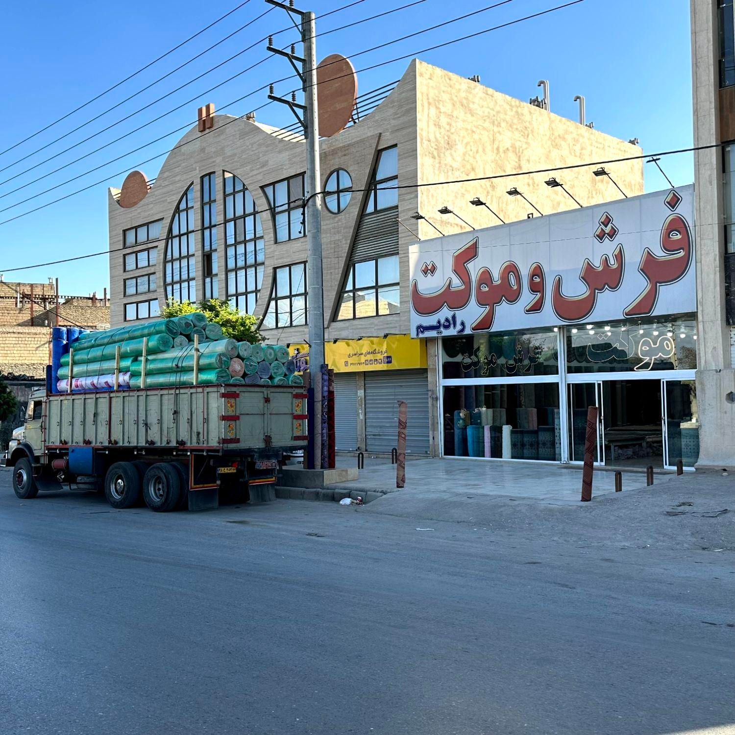 ** موکت چاپی طرح کاج **|موکت|مشهد, توس (بلوار توس)|دیوار