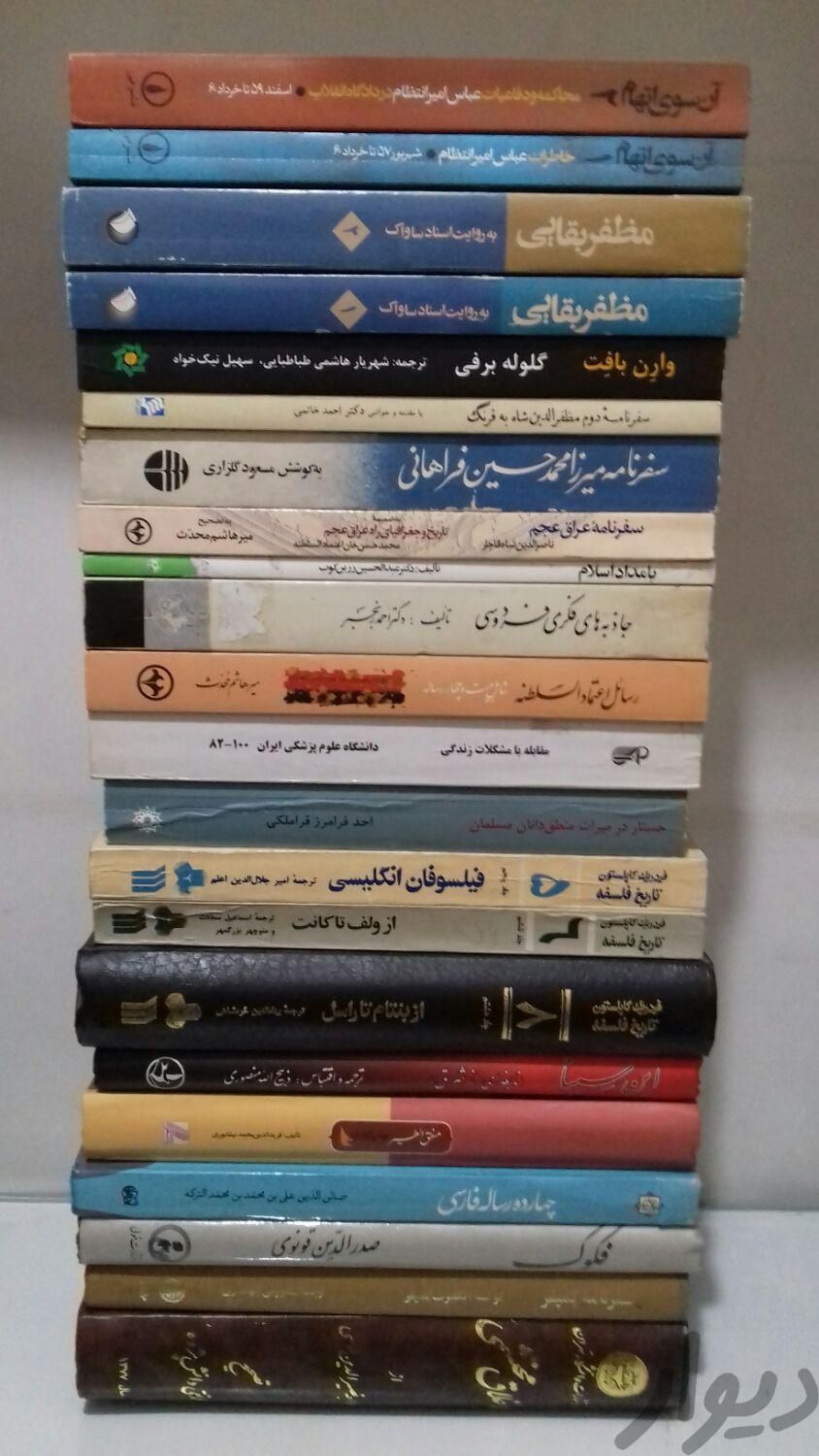 خرید و فروش کتاب تماشا|کتاب و مجله ادبی|تهران, پیروزی|دیوار